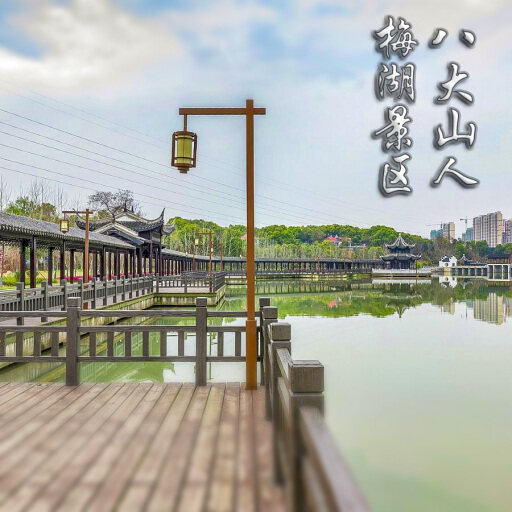 惠安怎样与 720 全景团队保持良好的沟通？